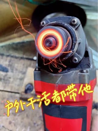 #五金工具 #锂电工具 二十节高续航大功率全铜无刷锂电角磨机#高性能实用工具 #工厂直发品质保障 #中秋
