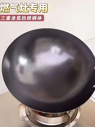 老夫老妻传统中式铁锅无涂层免开锅升级氮化防锈电磁炉燃气灶通用#厨房好物 #铁锅#炒锅
