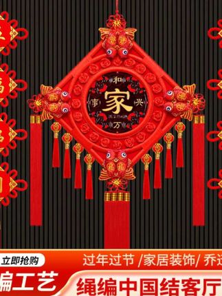 【2025款鸿运灯笼穗】中国结挂件客厅桃木福字玄关背景墙乔迁装饰品#乔迁之喜 #喜庆用品