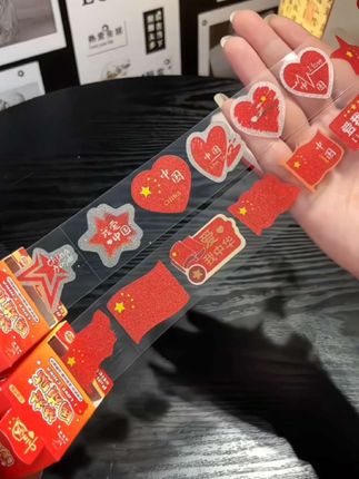 国庆节快到了,孩子喜欢的贴纸给他准备上吧!还是这种抽啊式的好玩有趣。二十多种不同的图案,非常丰富,关键每一张都很精致好看!贴在脸上亲肤舒适,也不会反光,还能贴在衣服上、纸上,想贴哪里贴哪里#国庆防水贴纸#脸贴#国庆贴纸#爱国贴纸#贴纸