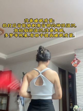 #背薄一寸年轻十岁 简单的拍打,不仅可以放松肩背,对入睡不好也有帮助,甩背袋还可以拍臀 拍腿拍手臂#拍打操 #经络疏通