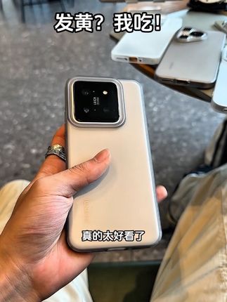 真用不发黄的超薄零感磨砂壳,裸感散热还不影响磁吸,不沾指纹手汗!真正还原裸机手感!高级感拉🈵了✌🏻#不发黄透明手机壳 #苹果手机壳 #这个手机壳真的长在我心巴上了 #高级又小众的手机壳推荐 #防摔手机壳推荐