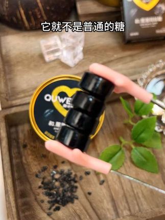 嘴巴有味道的一定要试试这个黑薄荷糖!超级浓郁的薄荷清香味,自己下去冰爽醒润。满嘴全是薄荷味!#趣味到黑薄荷糖