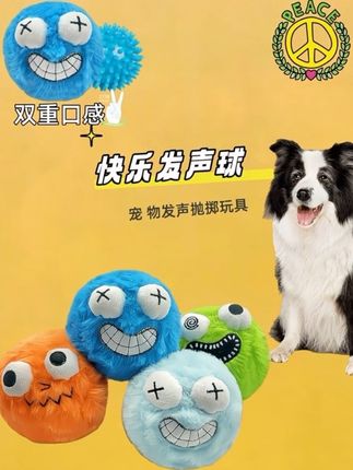#萌宠推荐官 Qzee狗狗玩具球,快乐磨牙好伙伴! Qzee狗狗玩具球,专为爱犬设计的多功能毛绒发声玩具!内置发声器,轻轻一咬"吱吱"作响,瞬间激发狗狗玩耍兴趣,告别孤单无聊。柔软毛绒材质,安全亲肤,温柔呵护狗狗牙龈,啃咬更放心。独特设计帮助清洁牙齿、去除口气,让狗狗口气清新,亲近无负担。无论是独处还是互动,都是狗狗的最佳玩伴。适合柯基、泰迪、金毛等各品种狗狗,大小适中,便于携带和投掷,让玩耍时光更加欢乐!Qzee狗狗玩具球,陪伴爱犬健康快乐成长!#玩具推荐