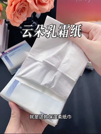 妈妈们这个#乳霜纸 得薅啊!这个价到手整整5大包,每包120抽,真的太划算了!#云柔巾 #母婴好物 #孕期囤货 #超便宜超划算