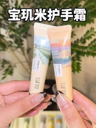 秋冬不爱涂护手霜的试试这款!润而不油!秒变漫画手!#护手霜 #护手霜推荐 #秋冬必备 #强烈推荐 #漫画手