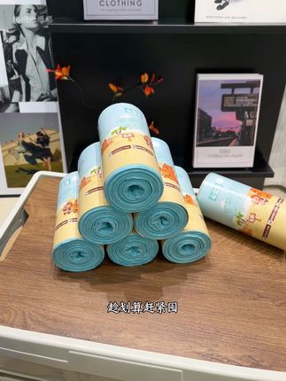 天呐!9块99到手7大卷#垃圾袋 还是免手撕的,质量嘎嘎好!刷到还有的赶紧囤!#结实耐用垃圾袋推荐 #抽绳垃圾袋 #免撕垃圾袋 #超便宜超划算