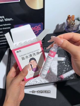 生理盐水对油痘肌真的太友好了!肌肤闹情绪就让它湿敷,小芝装一次一支卫生又方便!#生理盐水 #护肤好物 #生理盐水湿敷