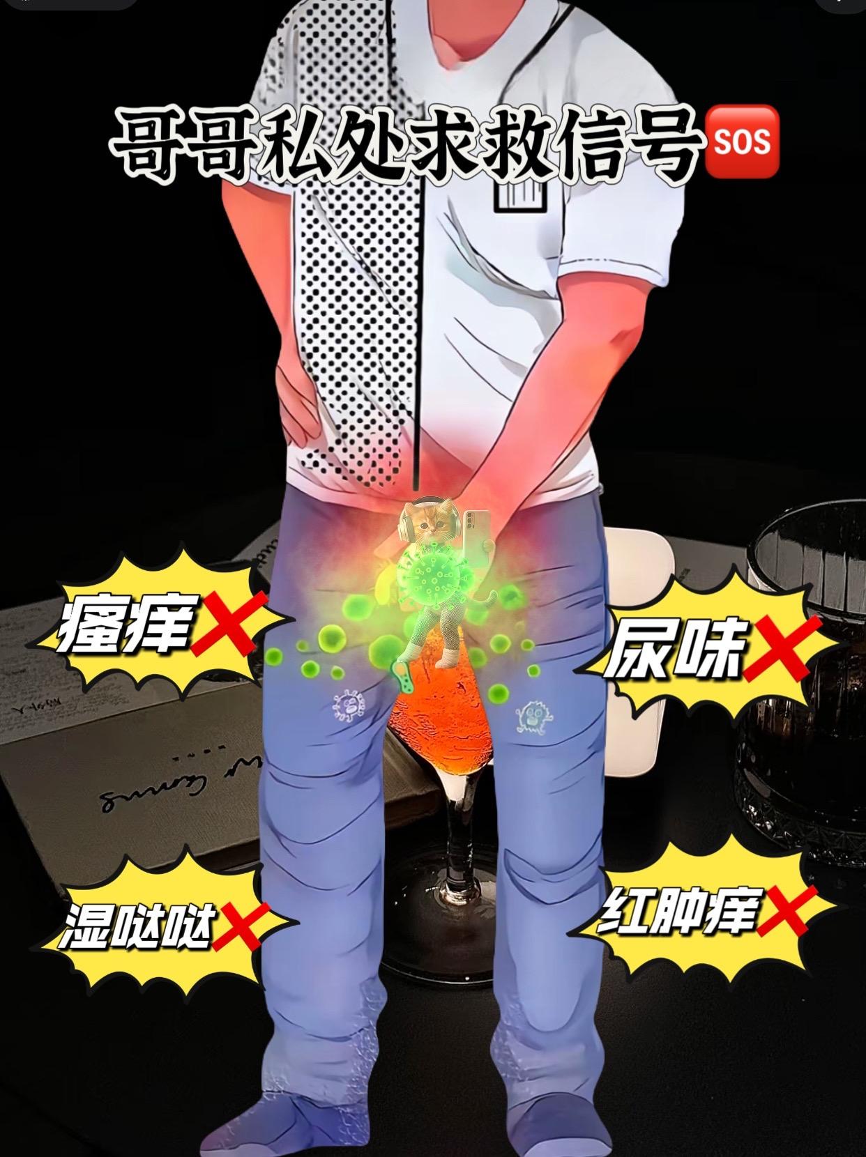 #洗护好物 #持久留香沐浴露 #男生的秘密 #护理液推荐 #男士洗护套装推荐