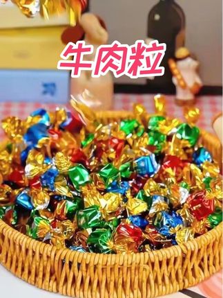#我要上热门 #牛肉粒#零食推荐 送这么可爱的盒子,你们都一定要去买,到手这么满满一大桶的牛肉粒,一杯奶茶不到的钱就可以把这牛肉粒带回家哦,潮汕每天的新鲜牛肉。肉眼可见的肉丝,不干不柴,一点都不塞牙哦,香香辣辣的超好吃!