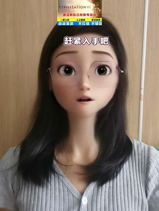 打算玩Steam《文明6》的兄弟看这!本体+全套DLC现在这个价就能入库,下方小黄车赶紧瞅。拍完直接激活安装即玩,特别方便,早买早享受,快入手!#文明6#文明6游戏#策略游戏#游戏推荐#steam游戏