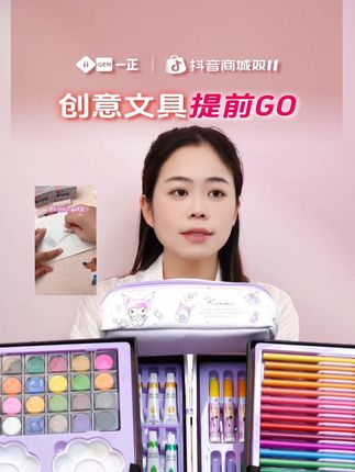 从笔袋开始给宝贝减负 #文具安利 #学习用品 #开学 #笔袋 #三丽鸥