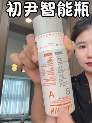 就这个集身体和面部为一体的精华,一瓶就可以帮你搞定全身,还可以根据你个人的需求来进行定制化的配料,160ml 就你怎么用都不行心疼!!!#护肤 #护肤好物 #女生必备 #初尹#自用好物推荐