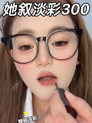 谁涂谁好看的万能美女口水色!#口红试色 #唇妆 #她叙淡彩唇釉 #她叙淡彩 #唇釉
