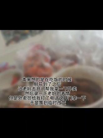 我常常感觉幸福是后知后觉的
但我希望妈妈的幸福就在当下#情人节 #母女 #Dear D #幸福 #触手可及