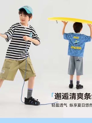 多多家10541【有170.条纹滑板冲浪】中大童夏季双色条纹卡通印花T恤#童装 #儿童t恤短袖