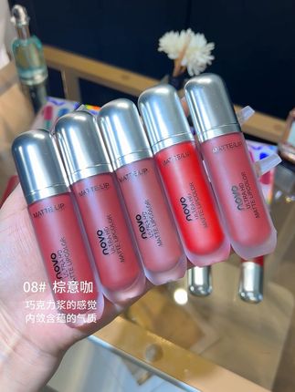 超适合秋冬的唇釉,好看显白超有高级氛围!#唇妆 #口红 #唇釉 #novo #口红试色
