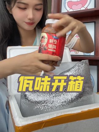 又香又辣的佤味鸡爪🥵辣得特别上头,啃得不想停下来#佤味鸡爪大杂烩 #又香又辣有嚼劲 #谁懂这一口的好吃程度 #啃鸡爪的快乐 #妈呀太香了