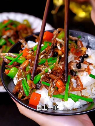 #小鱼小虾 #小鱼虾干货 #优质农产品 #海产品 #快来一起尝个鲜