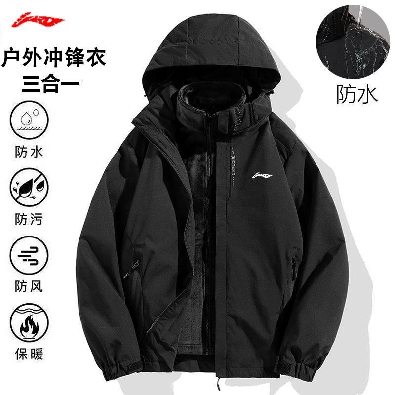 奥克莱斯专柜冲锋衣秋冬款直发。#夹克外套 #强烈推荐 #男士外套 #潮牌穿搭