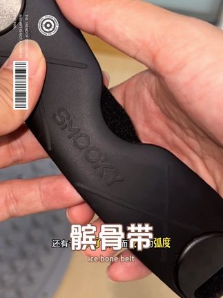锻炼是为了迎接更好的自己,但要是受伤了多少有些得不偿失了#髌骨带 #运动护具 #运动 #跑步 #好物推荐🔥