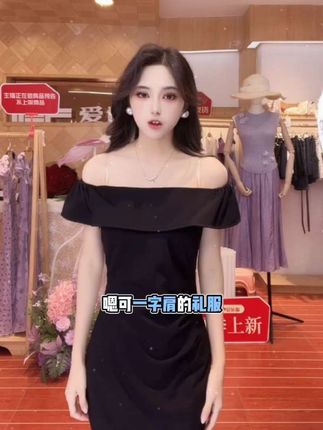 #夏日穿搭小心机 #高级感穿搭 #ootd穿搭 #爱依服 #谁穿谁好看系列