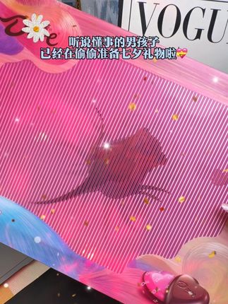 你也会提前给我拿下#七夕礼物 的对吧💝#德芙巧克力礼盒 #情侣礼物推荐 #巧克力