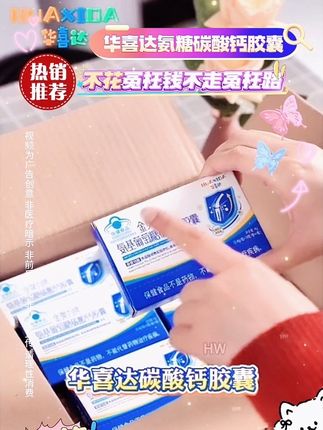 #好物推荐🔥 #好东西一起分享 #实用好物 #平价好物 #好物推荐
