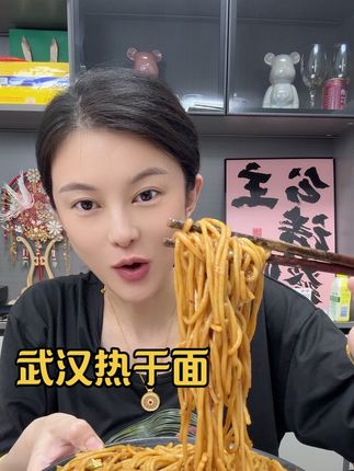 #美食 #超好吃 #好吃到爆