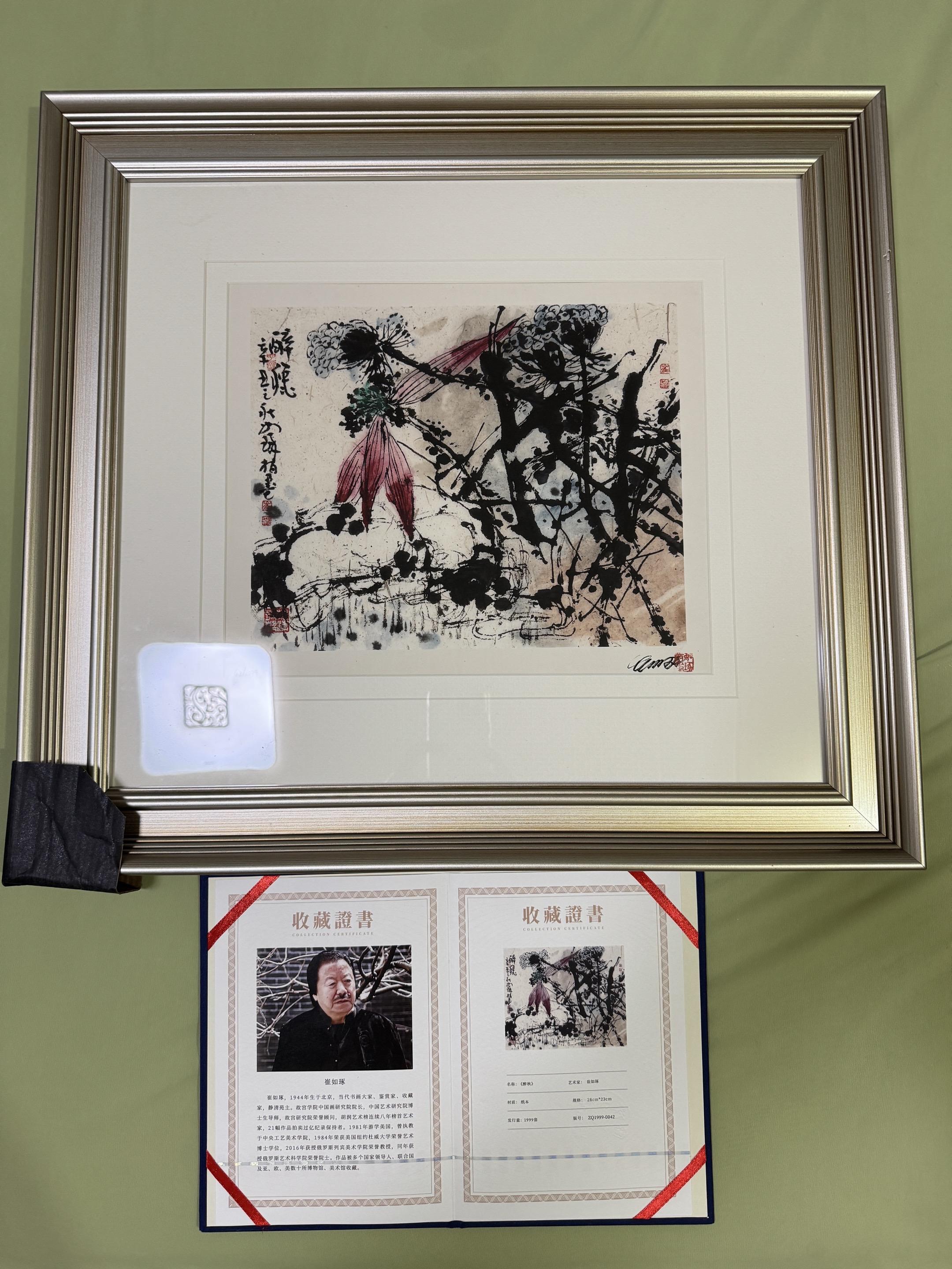 第一次接触到版画,没想到就触碰到这样的人艺术高度。崔如琢先生的限量版版画,有特殊意义跟收藏价值。值得好好珍惜!#我在抖音买买买