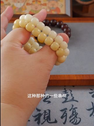 挑战一天菩提根盘十年 #挑战一天菩提根盘十年 #菩提根 #菩提手串 #盘串#绕指柔