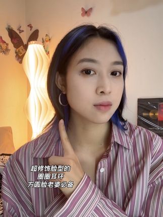 第4集|纯银圈圈耳环真的太适合方圆脸啦!百搭又耐看,超显脸小哦 #饰品分享 #平价好物 #耳环