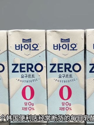 这个韩国便利店经常断货的每日乳酸菌真的好喝到离谱!而且现在还是羊毛价,进口超市一盒都要七八块,现在这价到手6盒,你看看才多少?配料表啥啥都是0,还富含posbiotic益生菌,入口酸甜清爽,保留了酸奶原本的味道,好喝还没有负担!没喝过的一定要试试!#乳酸菌 #饮品 #夏日 #仙女都在喝什么 #maeil