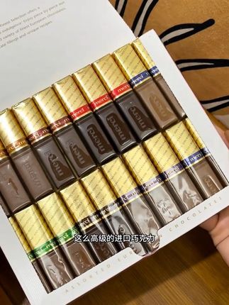 德国进口merci巧克力,一盒能吃到七种不同口味,高级又好吃,丝滑不腻,礼盒包装送礼非常合适#巧克力 #七夕礼物 #七夕 #巧克力控