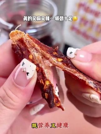 #上热门#零食推荐 #旅游追剧必备零食#手撕鸡胸肉条解馋开袋即食食品