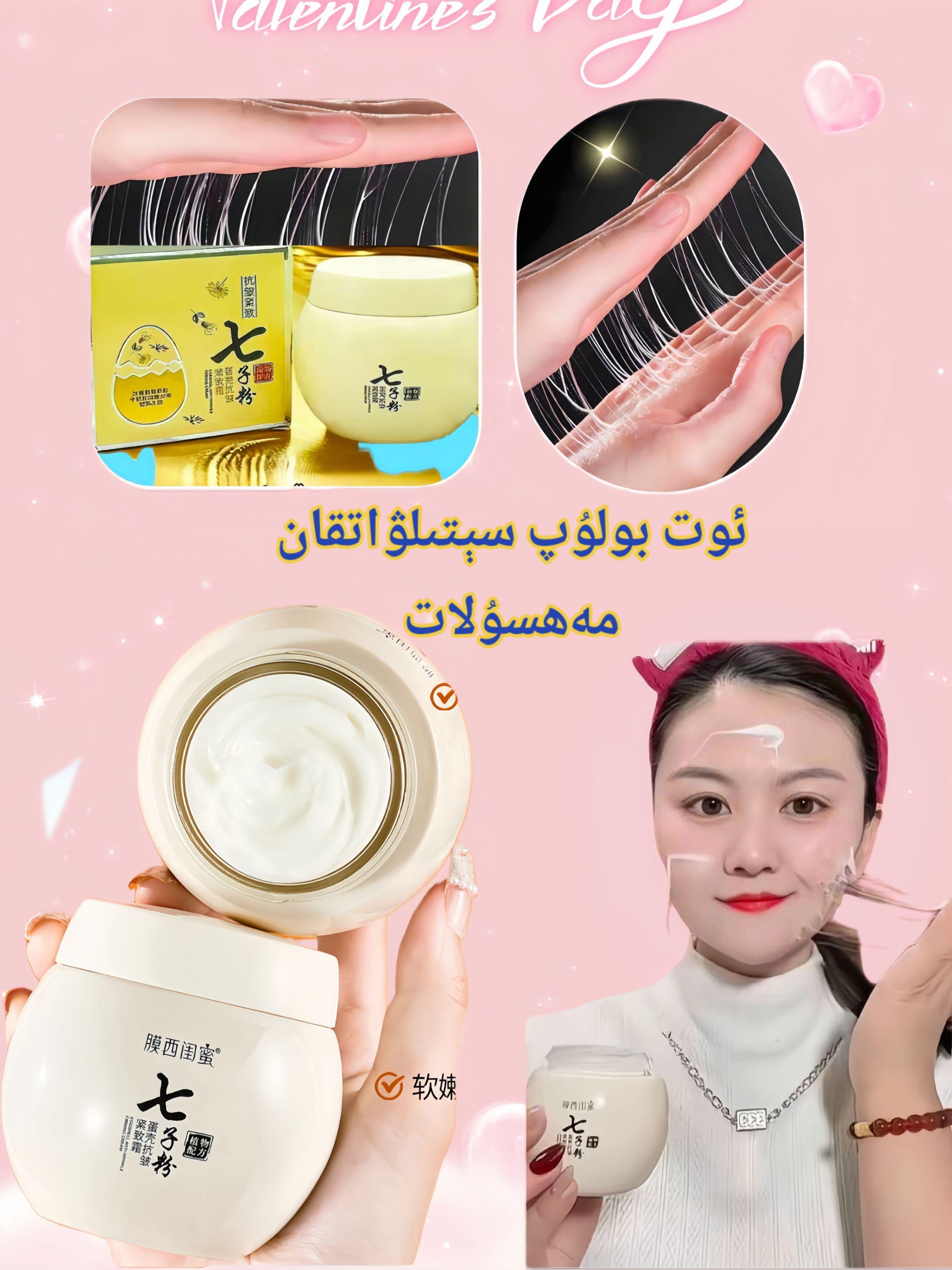 #好物推荐🔥 #好皮肤养出来