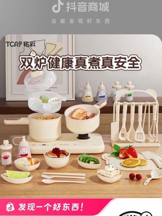 迷你小厨房真煮全套可做饭功能真实版网红厨具套装男女孩生日礼物 #儿童厨房玩具 #迷你小厨房 #益智玩具 #迷你厨房 #宝妈推荐