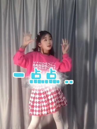 为什么夜晚总是有星星,为什么你的眼睛里总是亮晶晶✨#舞蹈 #甜系女孩#全网都在跳这个舞