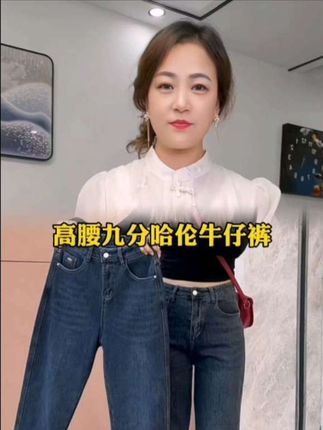 #秋季穿搭如何摆脱土气感 #早秋姐感穿搭气质顶满 #早秋穿搭微微辣变装 #早秋松弛感穿搭 #显瘦牛仔裤