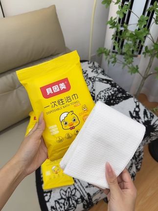 出行必备的母婴品牌一次性浴巾,好用还实惠 #一次性浴巾 #强烈推荐 #生活必备 #出行必备