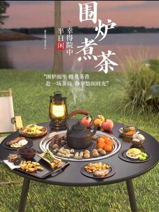 #烤火炉 #烧烤炉 #围炉煮茶 #无烟烧烤炉 #便携折叠烧烤桌