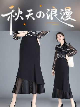 网纱边鱼尾裙包臀裙半身裙女2025新款春秋新款高腰显瘦一步裙长#甜美高级感穿搭 #中高端女装穿搭分享 #文艺复古穿搭 #时髦复古风穿搭 #通勤必备简约穿搭