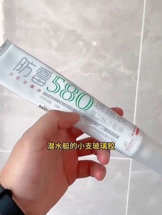 为什么出水口这里,在安装角阀前,都要打胶密封?#装修避坑细节  #防水防霉  #封边密封胶  #装修经验分享  #好物推荐