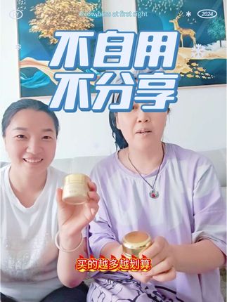 #强烈推荐 #不自用不分享##好物分享🔥 #黄芪霜