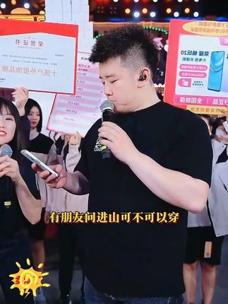 【仁汇优品X】VANCAMEL/西域骆驼户外三合一夹克防寒外套23658-B#三合一冲锋衣外套#夹克防寒外套 #西域骆驼户外三合一外套