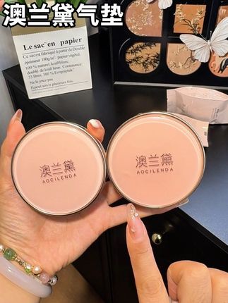 终于等到澳兰黛水润遮瑕气垫来活动 涂完妈生好皮不假白 出门不想化妆又想美美的那你用它就够了#澳兰黛燕窝气垫 #澳兰黛气垫bb霜 #孕妈气垫 #平价彩妆 #超便宜超划算