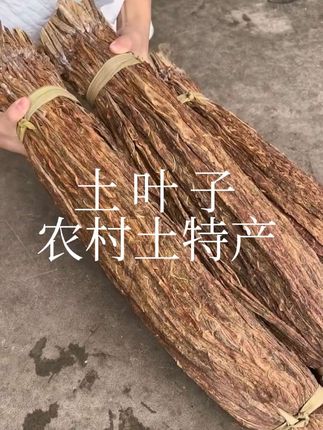 农村土特产#三农流量扶持计划 #土特产走出大山