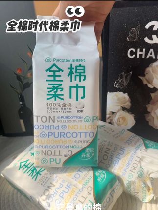 全棉时代百分百棉柔巾纸张细腻柔软,纯棉用着更放心,对于敏感肌特别友好,母婴可用#亲测 #全棉时代棉柔巾 #好用