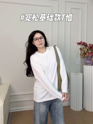 喜欢这种宽松基础款的T恤不要错过!男女同款! 可以当情侣衣#今日穿搭 #慵懒风穿搭 #宽松T恤 #棉的美学 #微胖穿搭分享