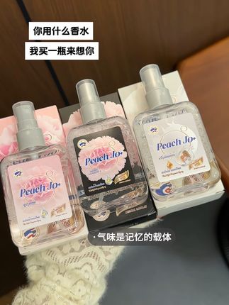 这是一个有点上头的晚上!直接香出二里地!!#好物推荐#香水喷雾#持久留香 #会火